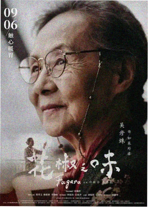 学园默示录 校园丧尸动画海报 僵尸电影大全